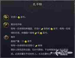 文明7莫卧儿帝国怎么玩 文明7莫卧儿帝国阵容搭配建议