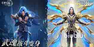 斗罗大陆魂师觉醒方法 斗罗大陆逆转时空如何唤醒魂师