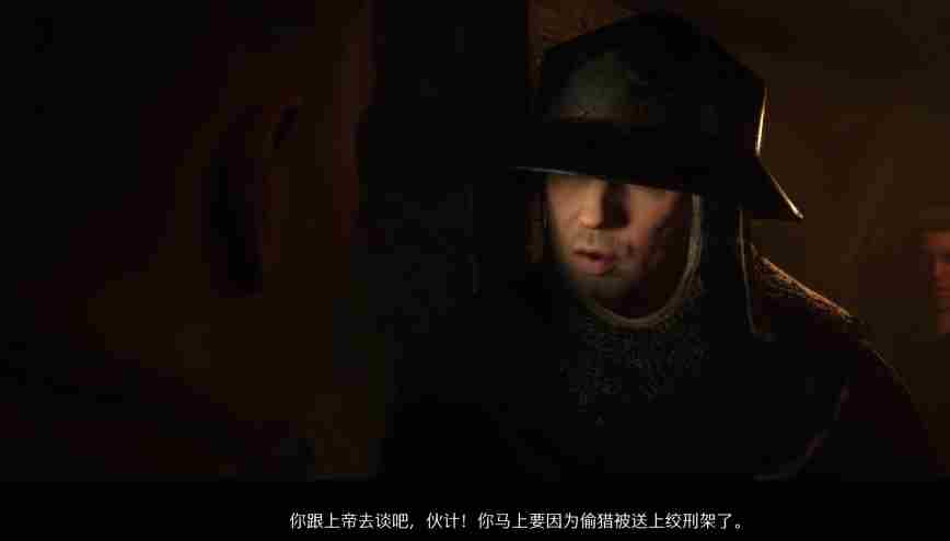天国拯救2丧钟为谁而鸣任务怎么做-天国拯救2丧钟为谁而鸣任务步骤分享