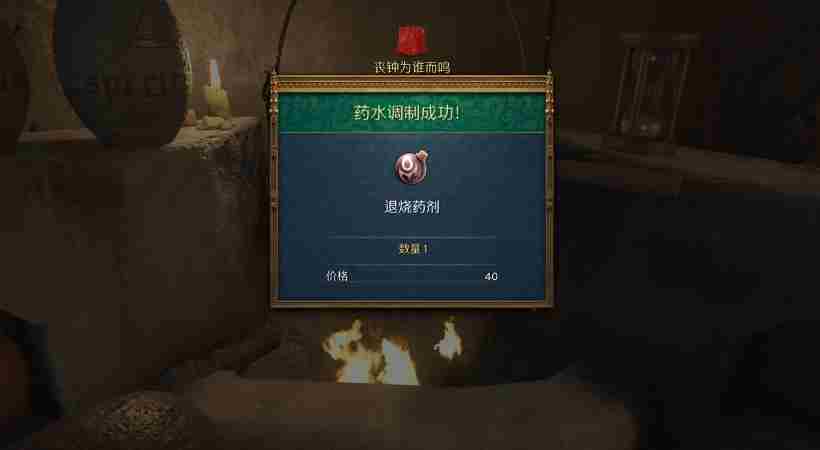 天国拯救2丧钟为谁而鸣任务怎么做-天国拯救2丧钟为谁而鸣任务步骤分享