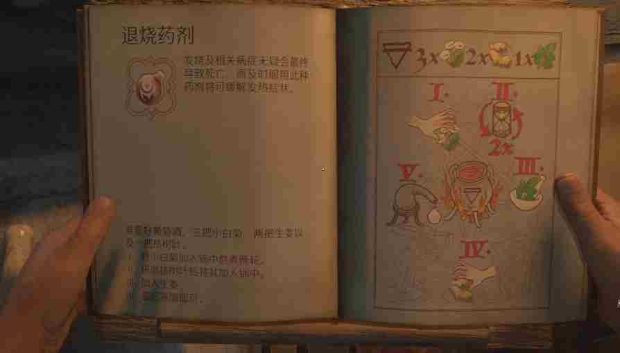 天国拯救2丧钟为谁而鸣任务怎么做-天国拯救2丧钟为谁而鸣任务步骤分享
