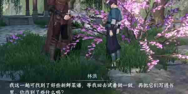逆水寒手游舌尖上的杭州一奇遇怎么做 逆水寒手游奇遇舌尖上的杭州一完整流程一览
