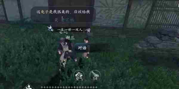 逆水寒手游舌尖上的杭州一奇遇怎么做 逆水寒手游奇遇舌尖上的杭州一完整流程一览