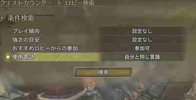 怪物猎人荒野会话无法继续怎么办