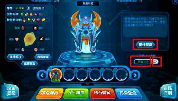 赛尔号新手普林怎么获得