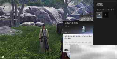 《燕云十六声》武林录探索任务饮鸩止渴完成攻略