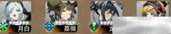 《新月同行》荔倾培养攻略大全