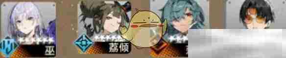 《新月同行》荔倾培养攻略大全