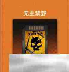 《新月同行》荔倾培养攻略大全