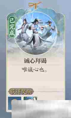 《诛仙2》瀑下寻宝奇遇攻略