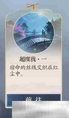《诛仙2》瀑下寻宝奇遇攻略