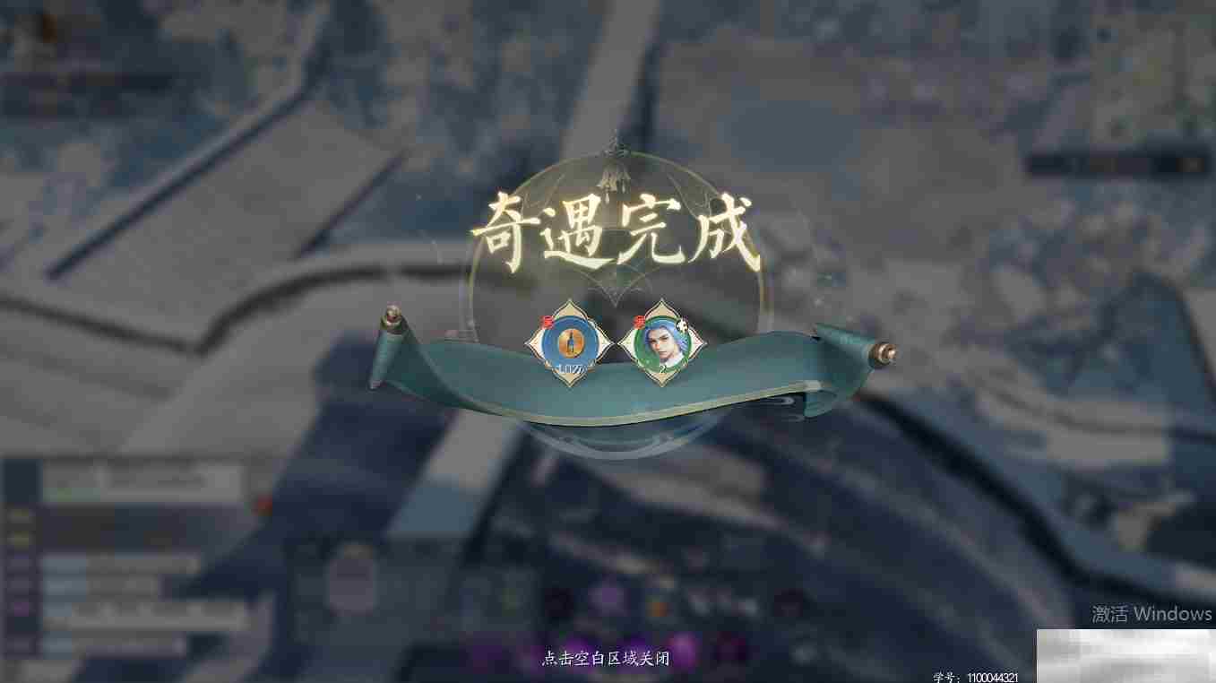 《诛仙2》瀑下寻宝奇遇攻略