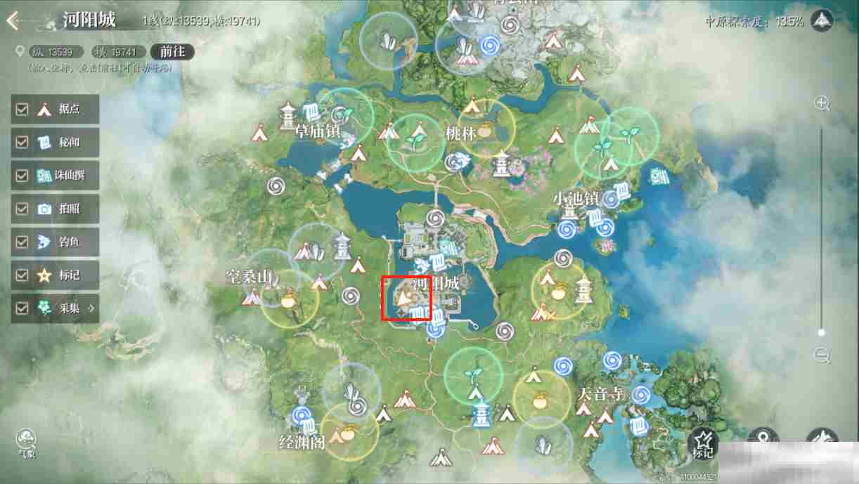 《诛仙2》瀑下寻宝奇遇攻略