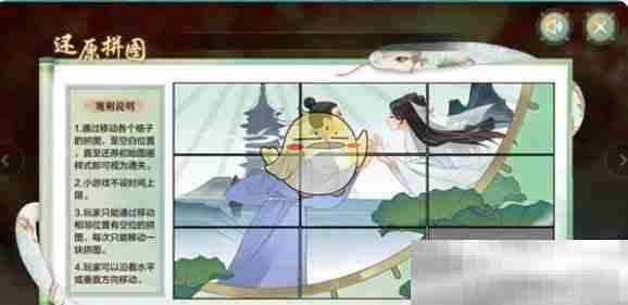 《地下城与勇士：起源》断桥幽梦第1章答案一览