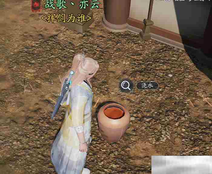 《诛仙2》超度我一奇遇攻略