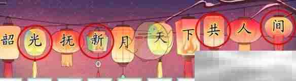 《地下城与勇士：起源》断桥幽梦第7章答案一览