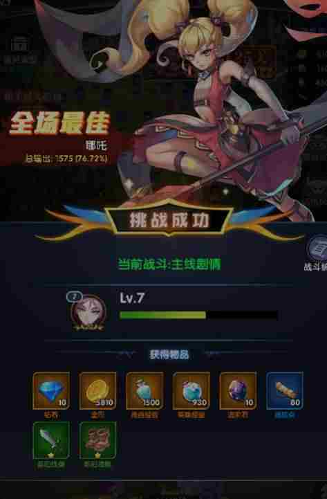 幻界之境英雄排行 幻界之境英雄排行介绍一览