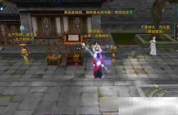 《诛仙2》金身获取方法