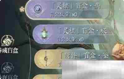 《诛仙2》鬼道武器获得途径