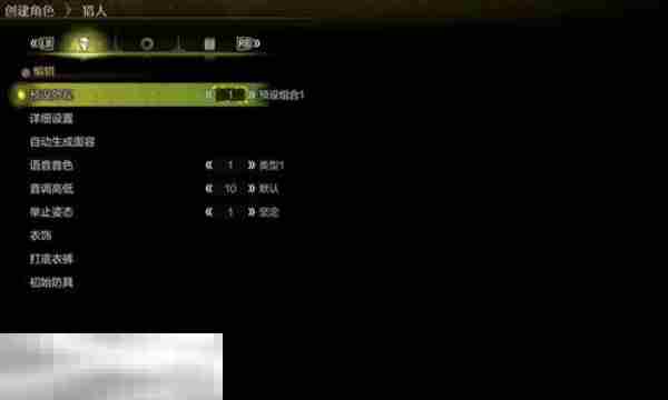 怪物猎人荒野捏脸不显示人物解决方法 快速修复教程