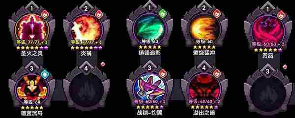 《我的勇者》烈马战士如何培养 安洛先火战新人怎么玩