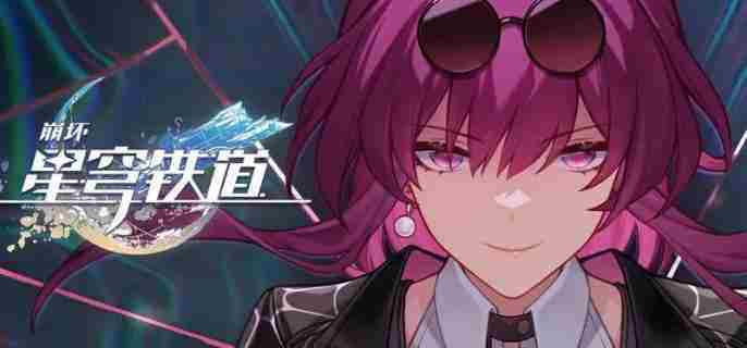 崩坏星穹铁道无月之夜成就怎么达成 无月之夜成就达成攻略