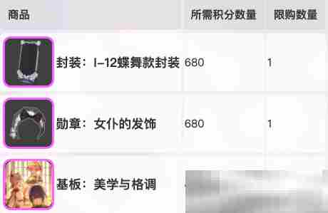 《卡拉彼丘》美学与格调玩法攻略