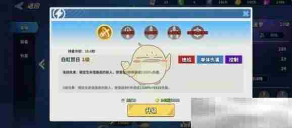 《超凡守卫战》英雄技能解锁与提升方法