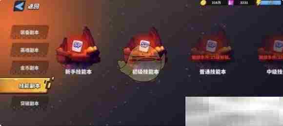 《超凡守卫战》英雄技能解锁与提升方法