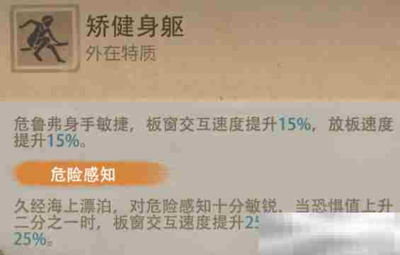 《第五人格》弓箭手上线时间介绍