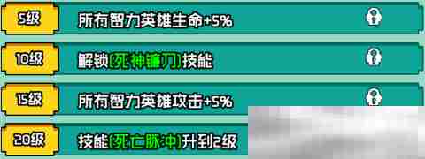 《艾伦大陆》死灵格拉姆角色技能详情
