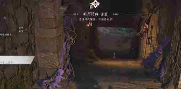 《燕云十六声》游龙柱使用方法