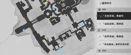 《崩坏星穹铁道》神秘仪式任务步骤二