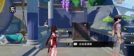 《崩坏星穹铁道》神秘仪式任务步骤五