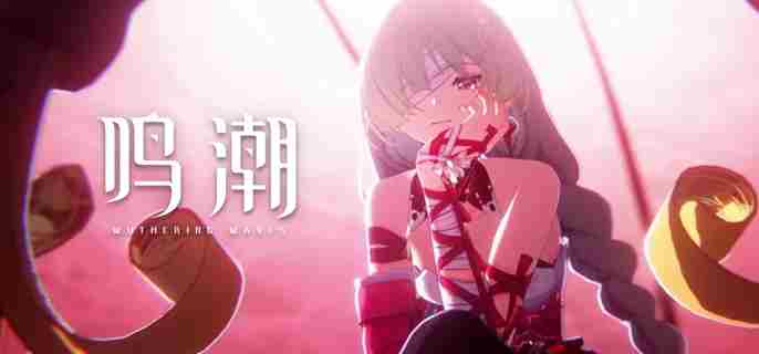 《鸣潮》白月林迹隐藏任务