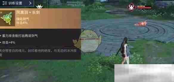 《永劫无间手游》长剑魂玉选择推荐