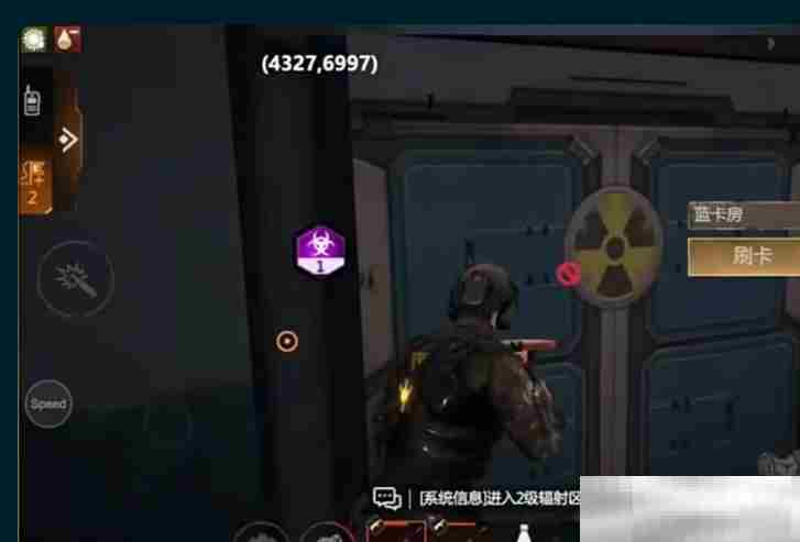 《逆境重生》防辐射方法介绍