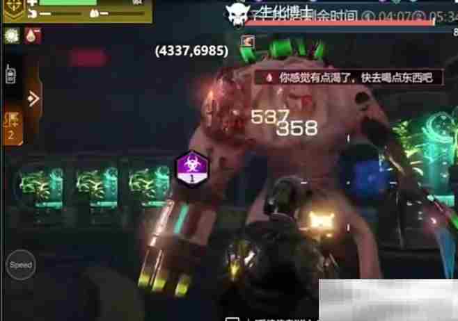 《逆境重生》防辐射方法介绍