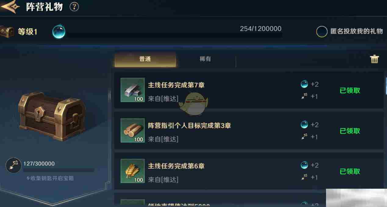 《荒野国度》阵营玩法解析
