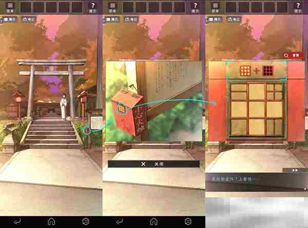 《彼岸花》全关卡通关攻略大全