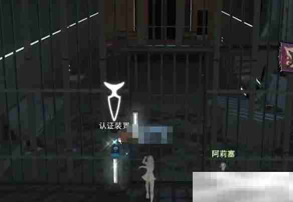 《最终幻想14：水晶世界》在废弃的实验站中任务攻略