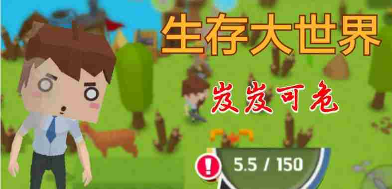 生存大世界魔力鳞怎么获得   生存大世界魔力鳞获得攻略