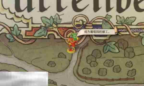 天国拯救2草帽之下任务怎么做 草帽之下任务完成步骤解析