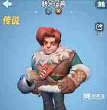无尽冬日新手玩家如何选择英雄-无尽冬日新手攻略：英雄选择指南