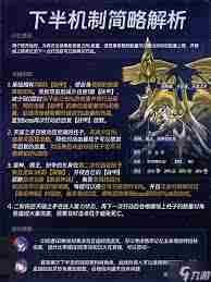 崩坏星穹铁道3.0如何达成混沌回忆满星-崩坏星穹铁道3.0混沌回忆满星攻略分享