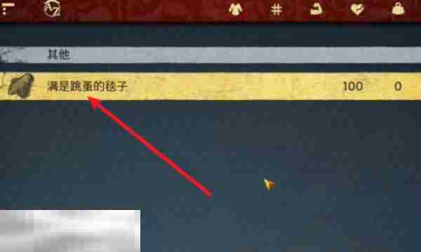 天国拯救2声名狼藉支线怎么做 声名狼藉支线任务流程详解