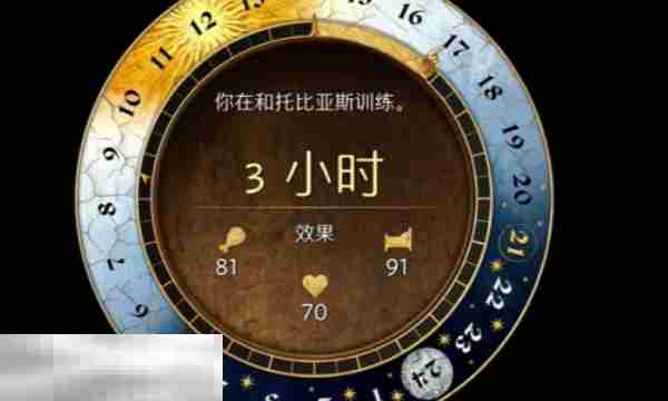 天国拯救2成名时刻支线怎么做 任务攻略全解析