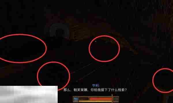 天国拯救2恩怨支线怎么做 支线流程攻略大全