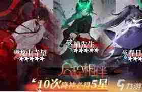 神隐之子新手池怎么选择-神隐之子新手池选哪个英雄好