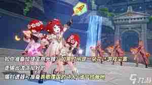 崩坏星穹铁道3.1新遗器如何搭配-崩坏星穹铁道3.1新遗器前瞻分析与阵容推荐